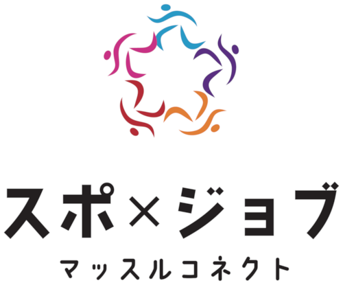 マッソークラブ＠スポ×ジョブ