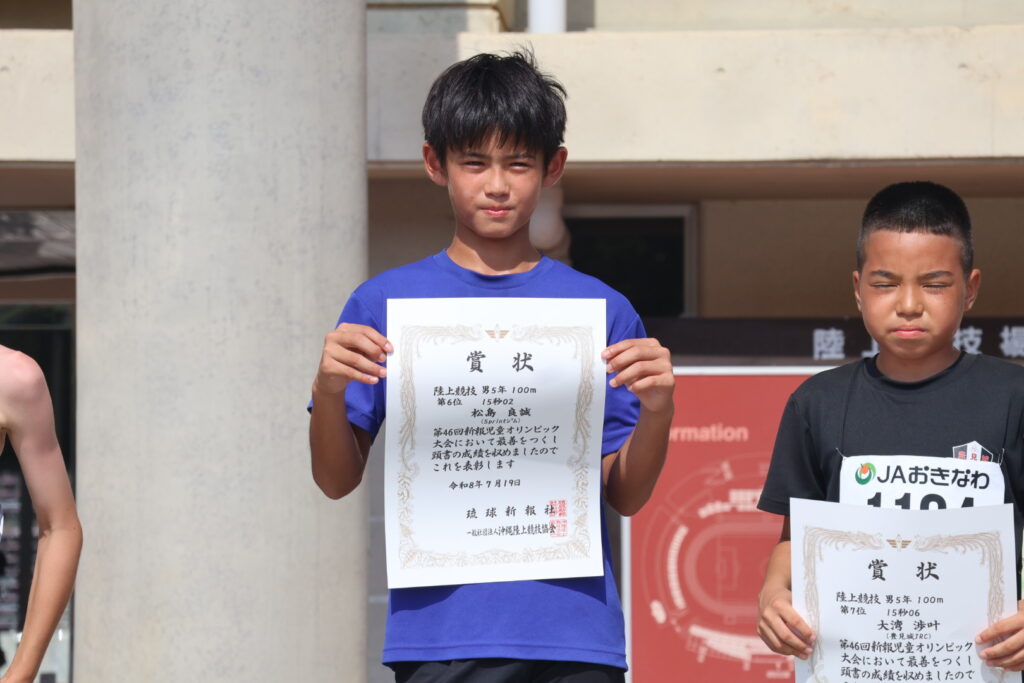 令和8年児童オリンピック出場。場所はひやごんタピックスタジアム。6位入賞